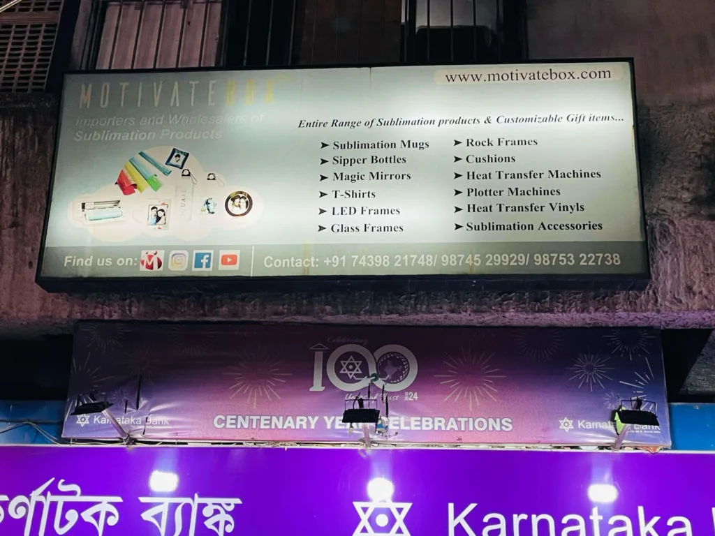 Sublimation Machines and Blanks Importer in Kolkata 6 Motivate Box Kolkata Banner